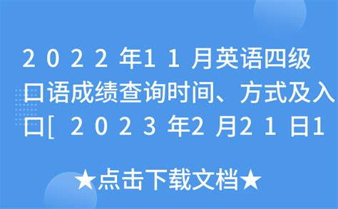 2021年江苏徐州中考成绩查询网址：http://jyj.xz.gov.cn/
