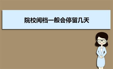 857院校是什么意思？857院校是指什么学校？_9万个为什么