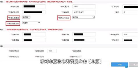 西藏市场监督管理局网上登记注册系统自主核名操作说明_95商服网