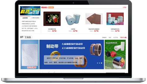 华裔宸品商城-宝鸡网迅科技信息技术有限公司