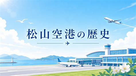 松山 城 に対する画像結果