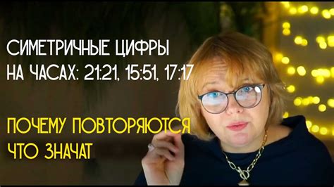 2323 на часах: значение времени Ангела в любви и отношениях для вдохновения