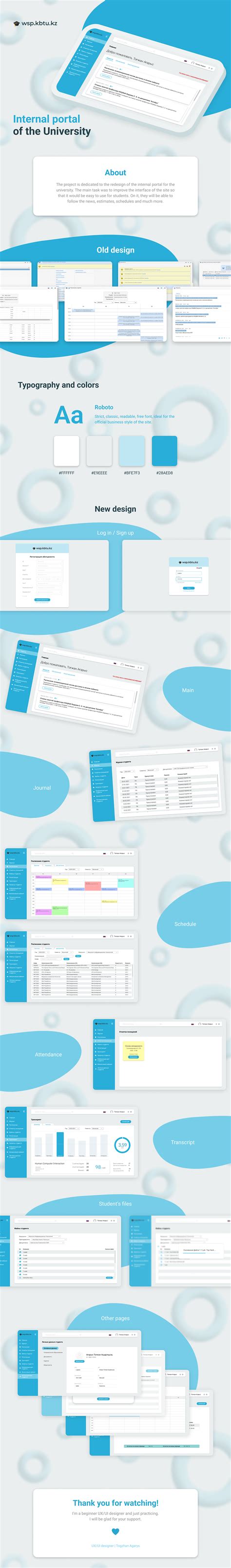 Image result for GUI Design Examples Student Portal Using Java