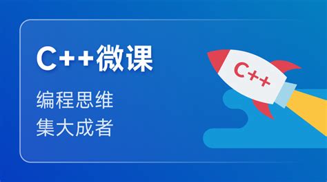 Basic C Course 的图像结果