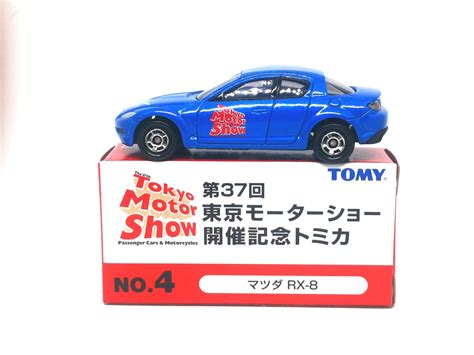 Tomica 2005 Tokyo Motor Show No.4 Mazda RX-8 1/59 SCALE – Mobile Garage HK