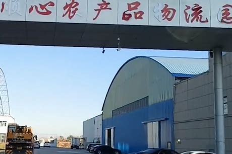 河北省沧州渤海新区南大港产业园区二分区东北大队兴港路东侧的商业楼23号 - 司法拍卖 - 阿里资产