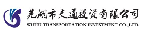 芜湖公司/芜湖电子研究院_飞龙汽车部件股份有限公司