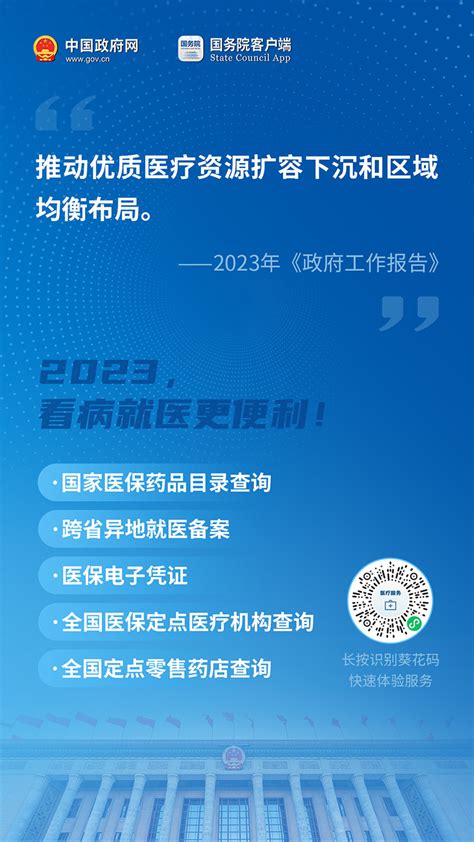 关于调整2021年度社会保险缴费基数的通知_河北青创人力资源服务有限公司