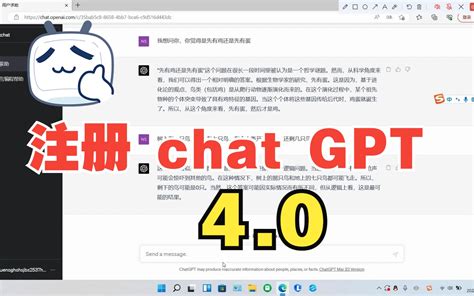 Chat GPT 4 的图像结果