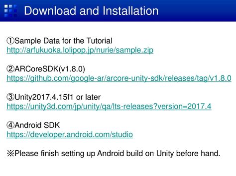 Arcore Tutorial 的图像结果