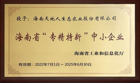 天津鹏达金融外包服务有限公司2020最新招聘信息_电话_地址 - 58企业名录