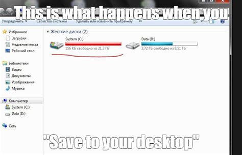 Local Disk Meme 的图像结果