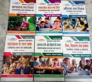 Bed First Year Exam Notes Set Of 6 Books Childhood And Growing Up ...