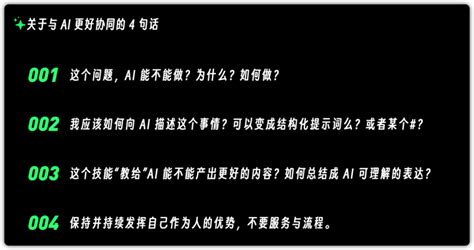 Ai 抓取信息 的图像结果