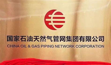中国燃气以品牌价值372.02亿元，在“2019年（上市）企业品牌价值百强榜”中排第86名