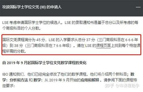 一篇搞定！2023fall英美港新硕士留学申请时间及申请注意事项汇总！ - 知乎