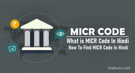 Image result for Find MICR Code