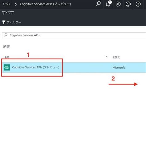 Bing Speech API 的图像结果