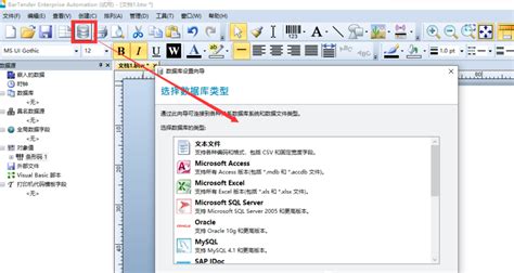 Scratch Code Samples Bartender 的图像结果