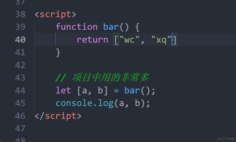 JavaScript ES6 Freecodecamp 的图像结果