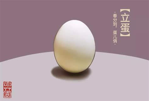 科学解释春分竖蛋，春分竖蛋的要点 — 未解之谜网