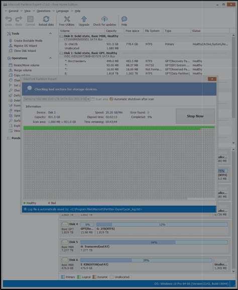 Disk Partition 的图像结果