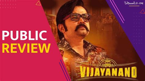 Vijayanand Public Review: After Kantara, another Kannada film moves ...