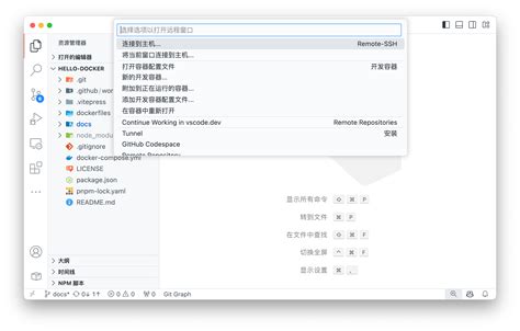Docker Tutorial VSCode 的图像结果