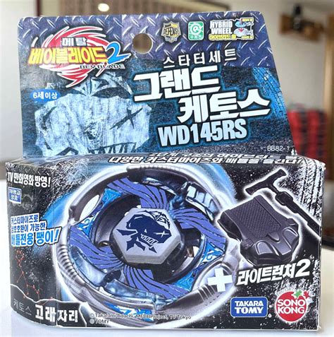 Takara Tomy Metal Fusion Beyblade Bb82-1 Grand Ketos Cetus T125rs ...