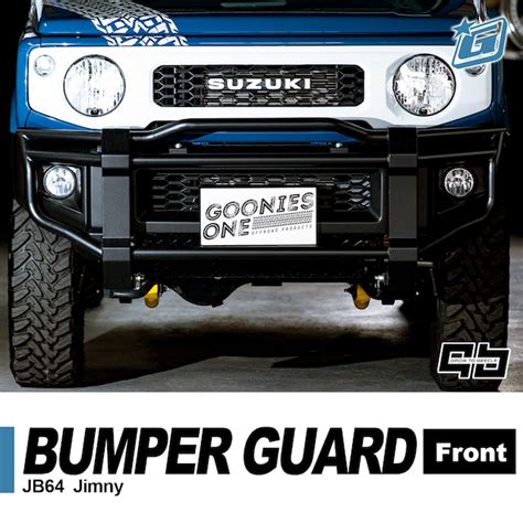 JB64専用 GBアイアンガード/フロント スチール製 純正バンパー用 | GooniesOne グーニーズワン オンラインショップ