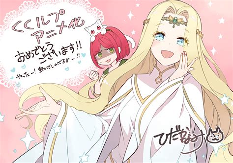 “The 100th Time’s the Charm” Novel Series Gets Anime Adaptation - NamiComi