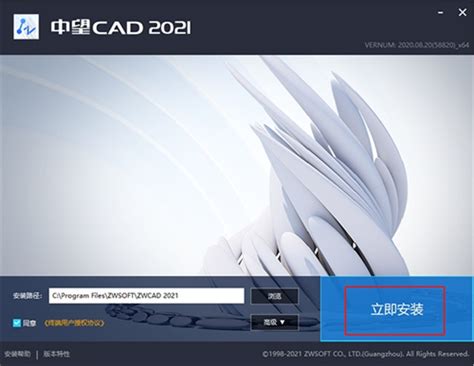 中望CAD2020版正式发布，采用多核并行技术提升运行效率_软件动态_信息化新闻_新闻_e-works数字化企业网