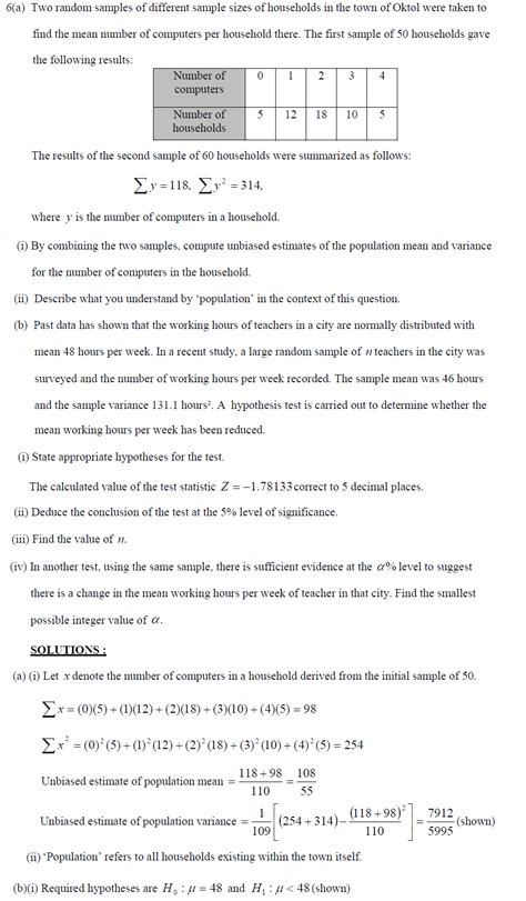 H2 Maths Sampling 的图像结果