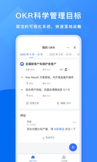 飞书app免费最新版下载-飞书app免费最新版 V3.47.2-来下下软件园