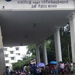 Government Hospital Egmore - General hospital - Chennai - Tamil Nadu ...