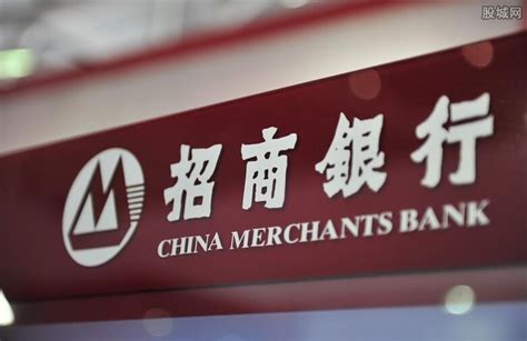 招商银行使用区块链直联汇款实现跨境支付_中国电子银行网