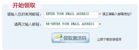 Image result for Kaspersky Internet Security Activation Code