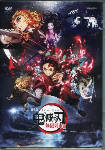 Anime DVD Movie Version Demon Slayer: Kimetsu no | Ubuy India