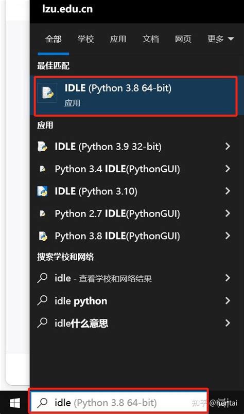 Open Application Python 的图像结果