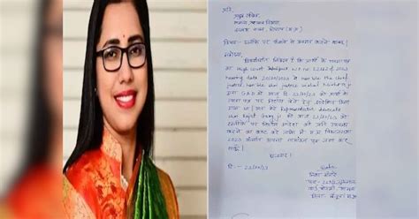 Deputy Collector Nisha Bangre wrote letter to GAD for resignation ...
