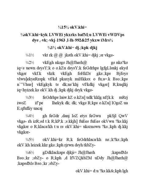 Image result for Deed of Partition Sample