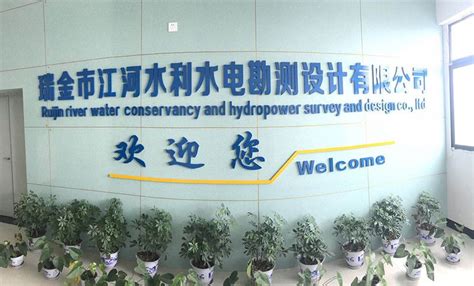 中国电力建设集团 水电建设 赣州定南老区首个风电配套输电线路工程提前投运