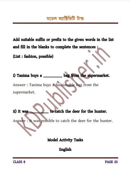 Model Activity Task Class 11 Part 8 English 的图像结果
