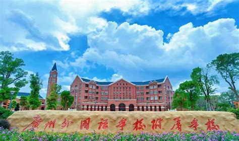广州南沙区十大考研辅导机构实力排名-Top10排名一览