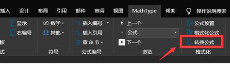 Image result for MathType InDesign