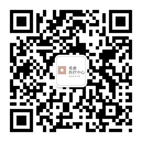 Hip surgery | HEAL Medical | Total Hip Replacement (THR)