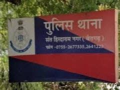 Man locks woman inside room, rapes her in Bairagarh: Cops plunge into ...