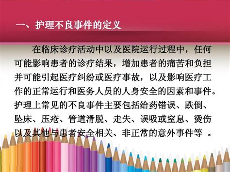 北京发布反家庭暴力典型案例 法院发人身安全保护令