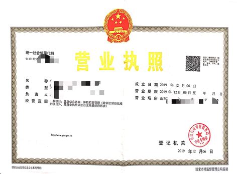 营业执照、安全生产许可证、施工资质-资质-北京诺成清水装饰工程有限公司-Nuocheng Concrete