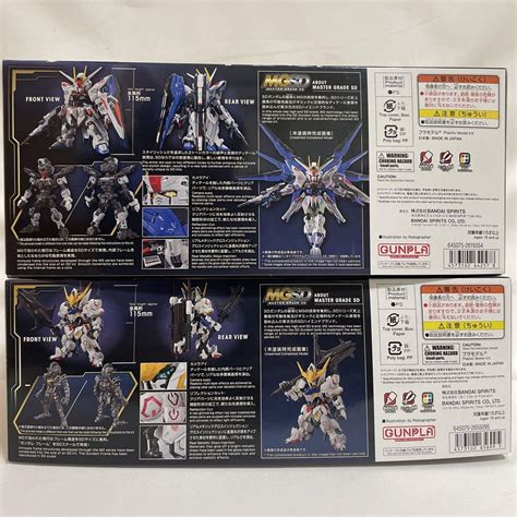 MGSD フリーダムガンダム & MGSD ガンダムバルバトス2個セットAURALLE Super Hard Twist Rib Knit ...